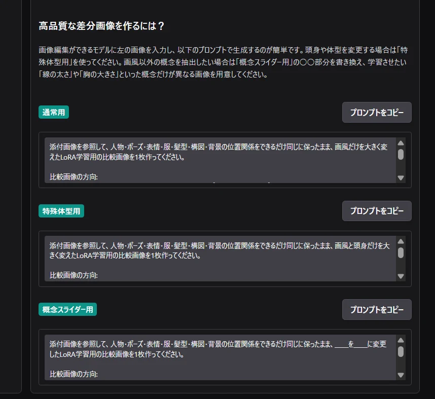 基本的な使い方：図版4