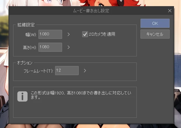３．120枚の静止画を動画に戻す：図版1