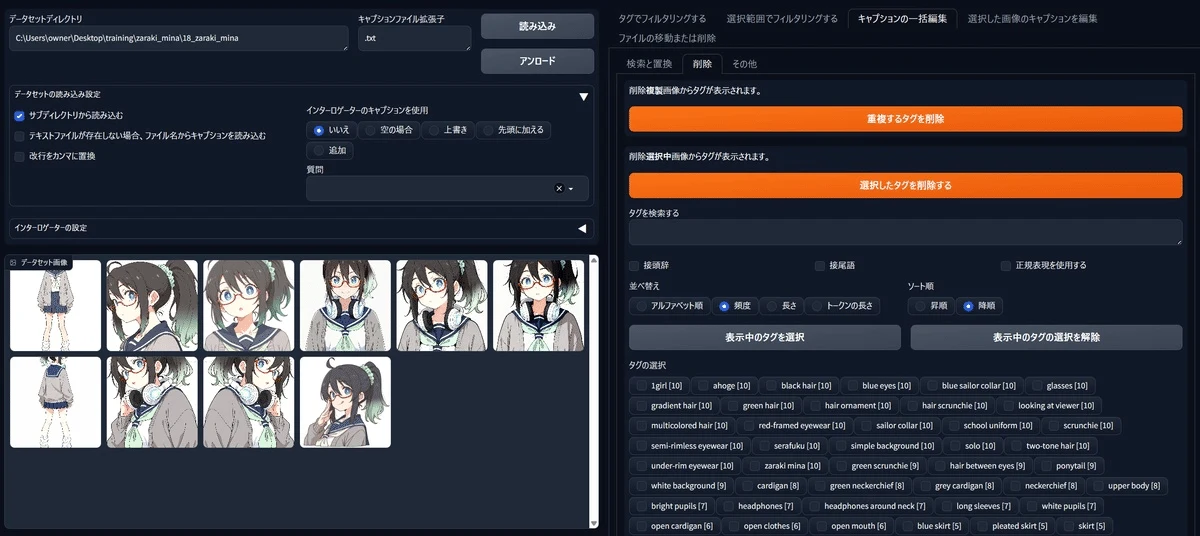 最初はどんな拡張機能を入れておくべき？：図版1