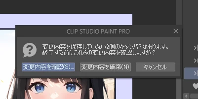 正しい画像保存法:図版2