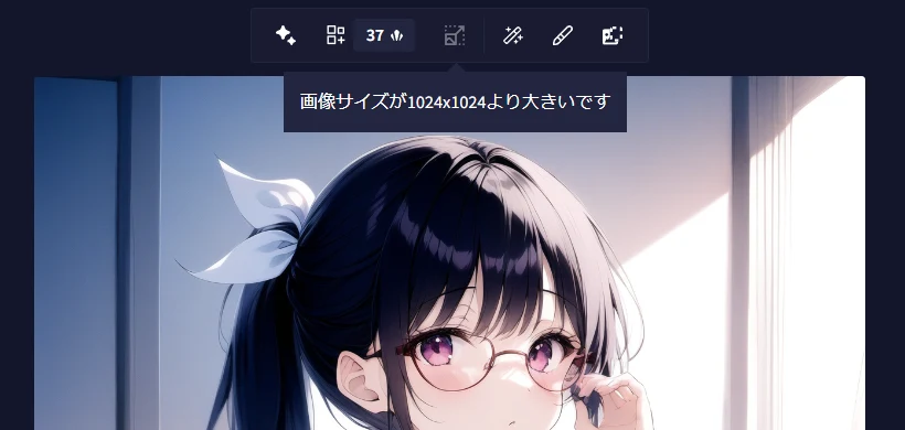 「拡大」は普通サイズまで:図版2