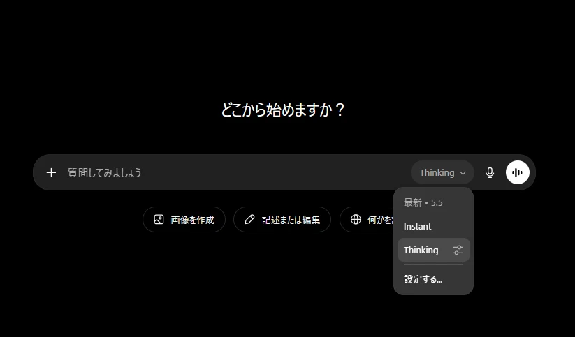 GPT Image2の使い方：図版1