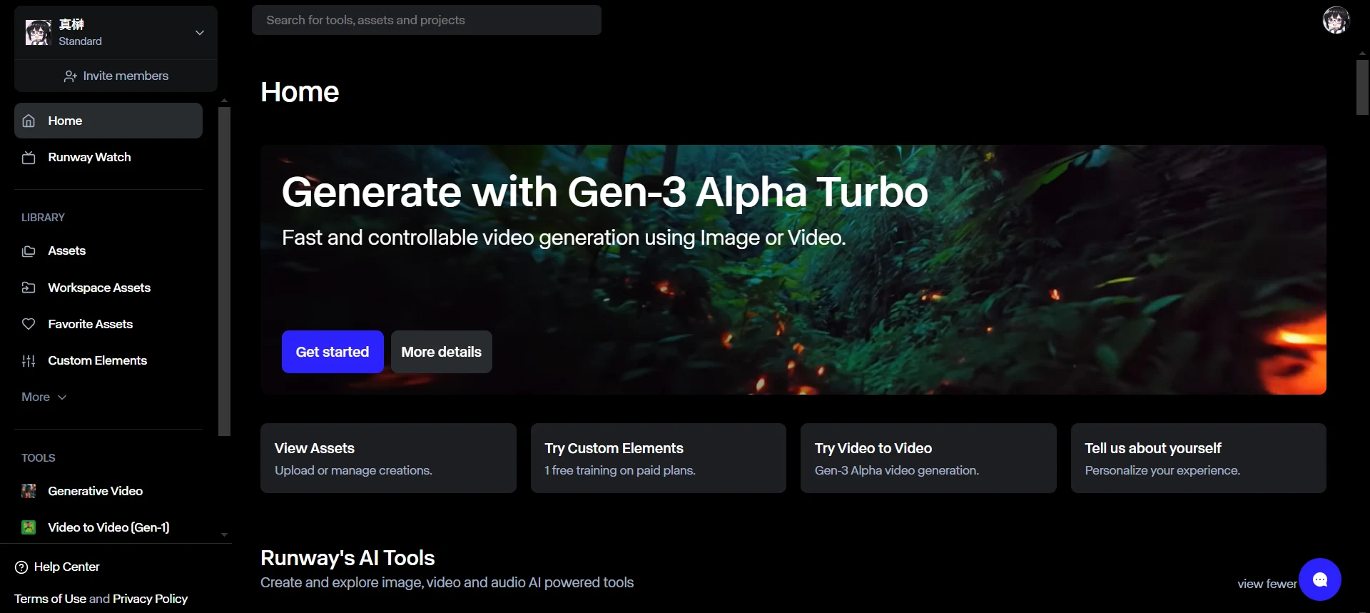 Gen-3 alpha turboの始め方：図版2