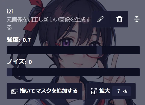 V3インペイントの基本:図版2