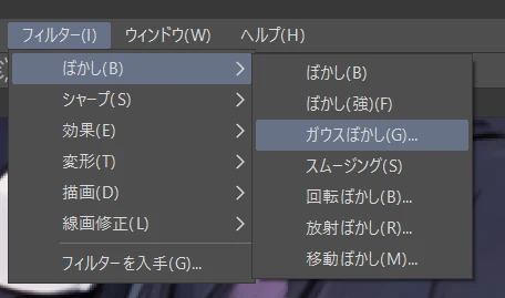 オリャッ:図版7
