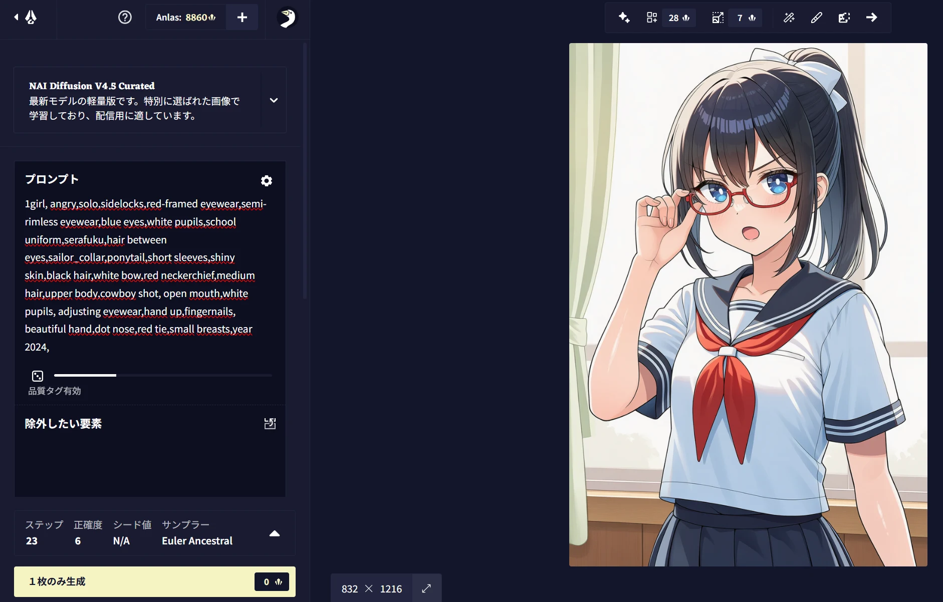 ・「angry」を強調してみる：図版1