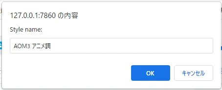 作業の効率化とクオリティを上げる基礎技術：図版9