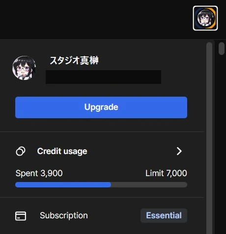３．FreepikでSeedreamを使ってみる：図版6
