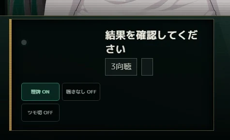 アガったらちゃんと気持ちよくしたい:図版3