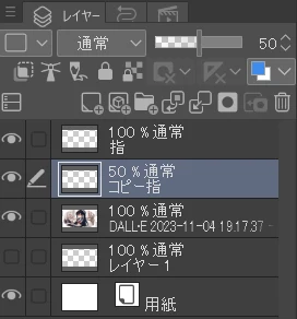 4.「コピー&ペースト」で足りない指を補う:図版7