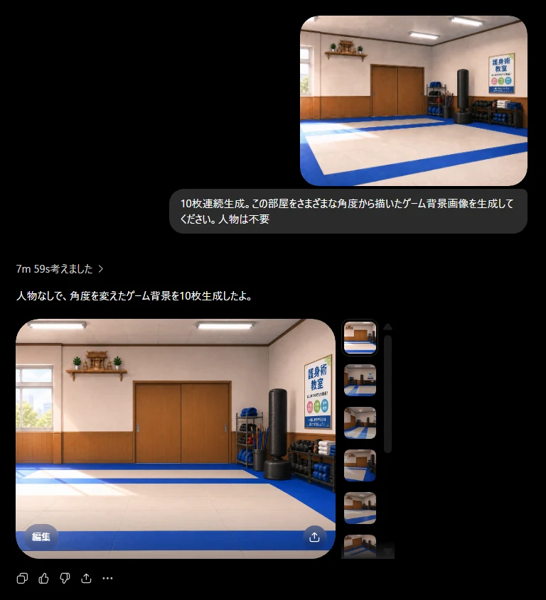 検証10.同じ部屋を別角度から描く:図版1