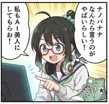 セリフを「やばいらしい」に変えると無事通る