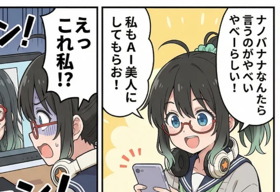 何度やってもここで誤字るが…