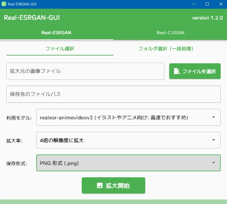 AI生成画像の拡大:図版1