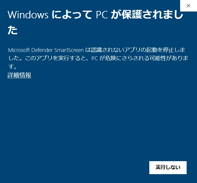 LamaCleanerのインストール方法:図版1