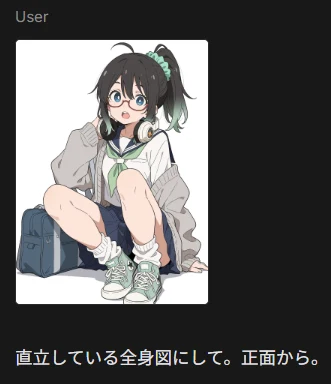 検証1.ポーズ・表情・服装・背景を変更:図版2