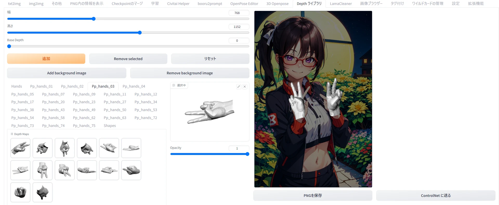 実験3:「InpaintOnly+Depth Map Library+手修正LoCon」:図版1