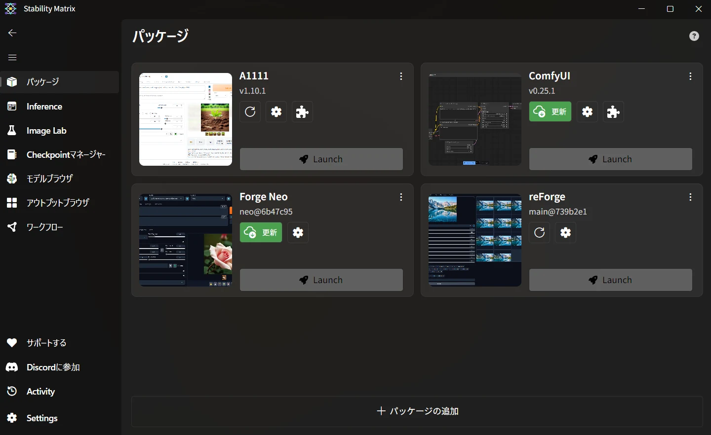 3.H3の導入方法:図版1
