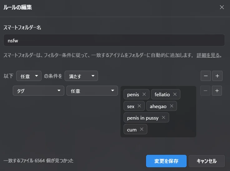 ④生成画像の管理なら「Eagle」が最強:図版10