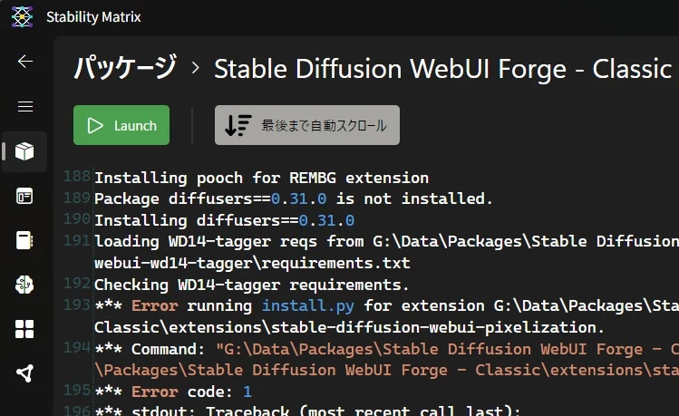 5.環境設定TIPS:図版3