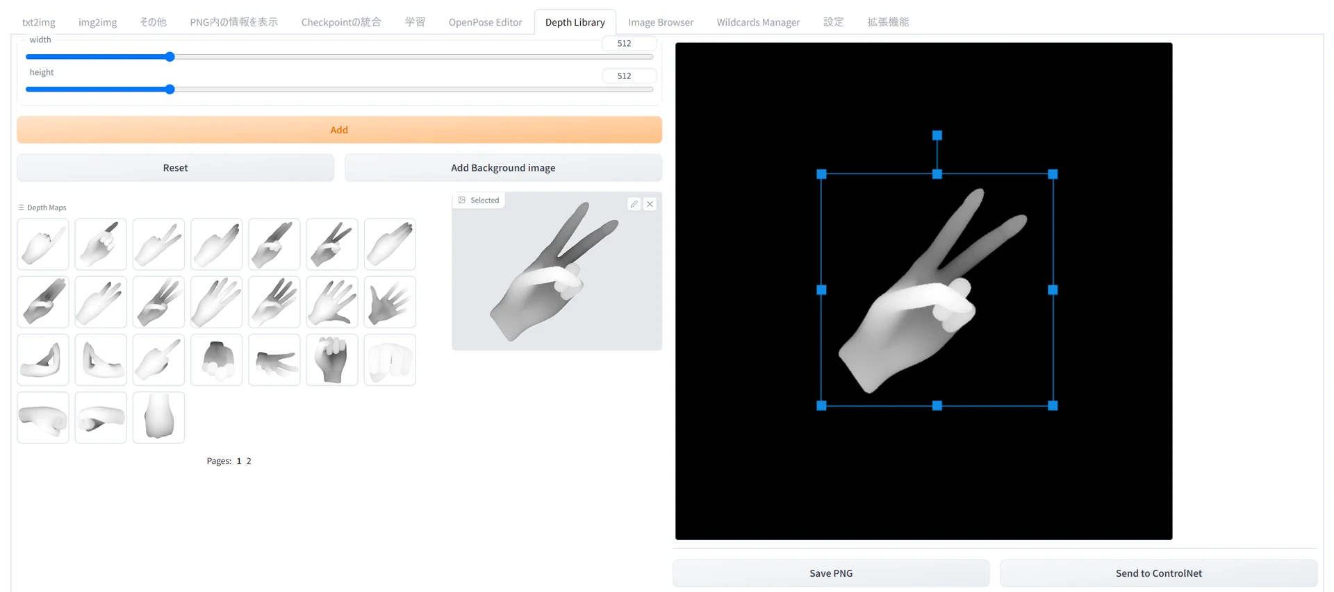 ②Depth map library:図版1