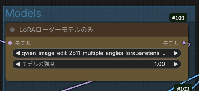 2.アングル変更+ポーズ変更実験:図版6