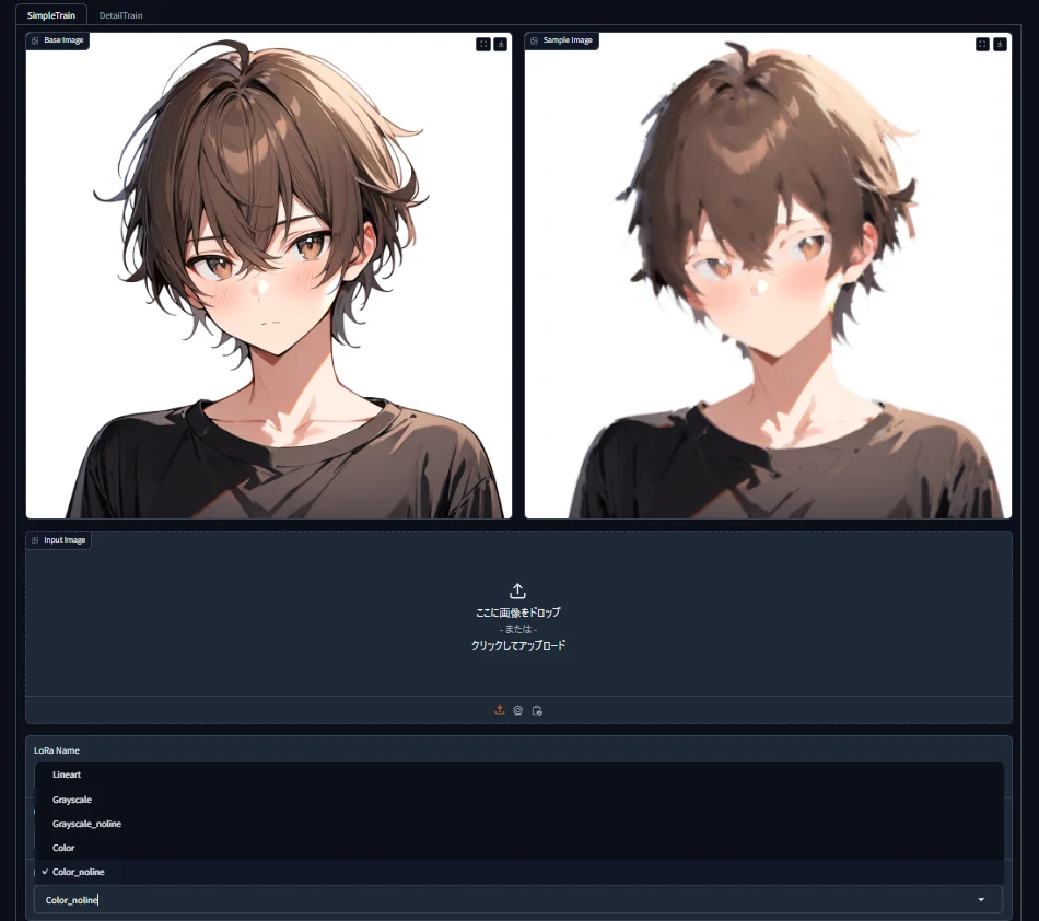 ①SimpleTrain（シンプル学習）モード：図版1