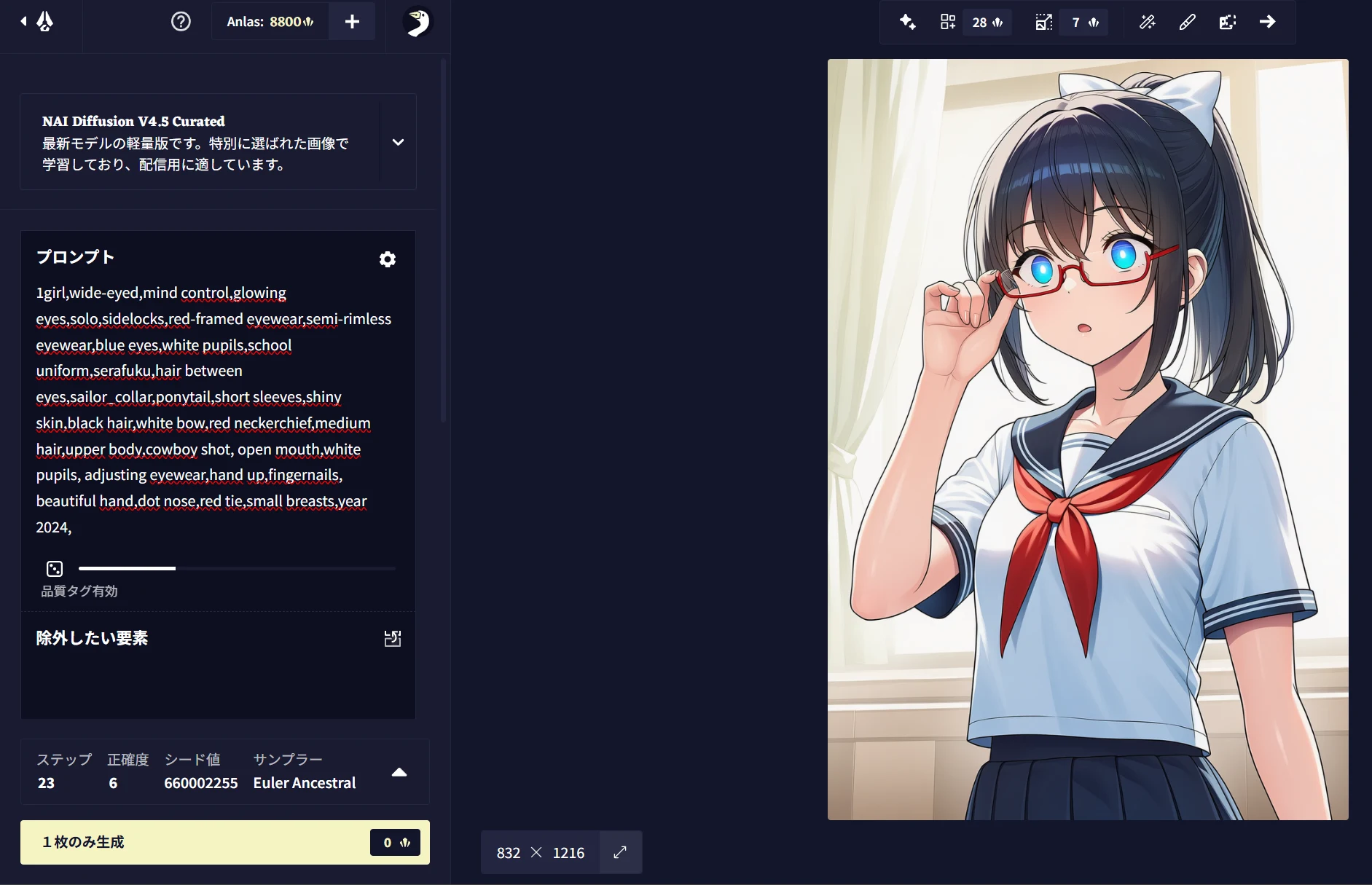 ・「wide-eyed,glowing eyes」を強調してみる：図版1