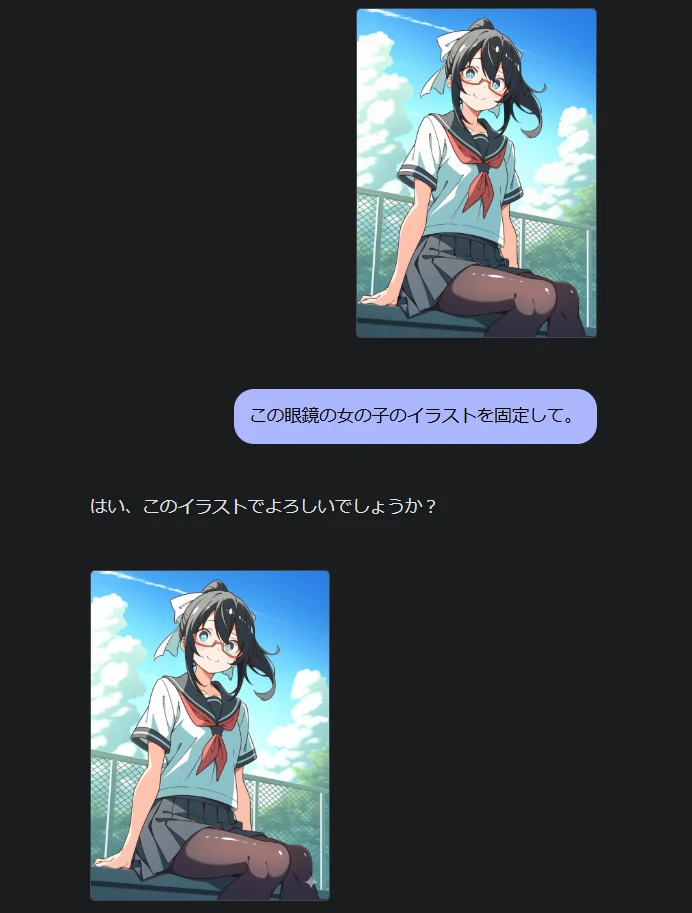 ②連続画像生成：図版2
