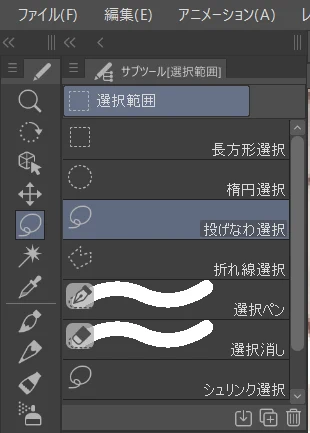 4.「コピー&ペースト」で足りない指を補う:図版2