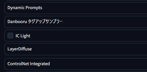 Forge版のインストール方法:図版3
