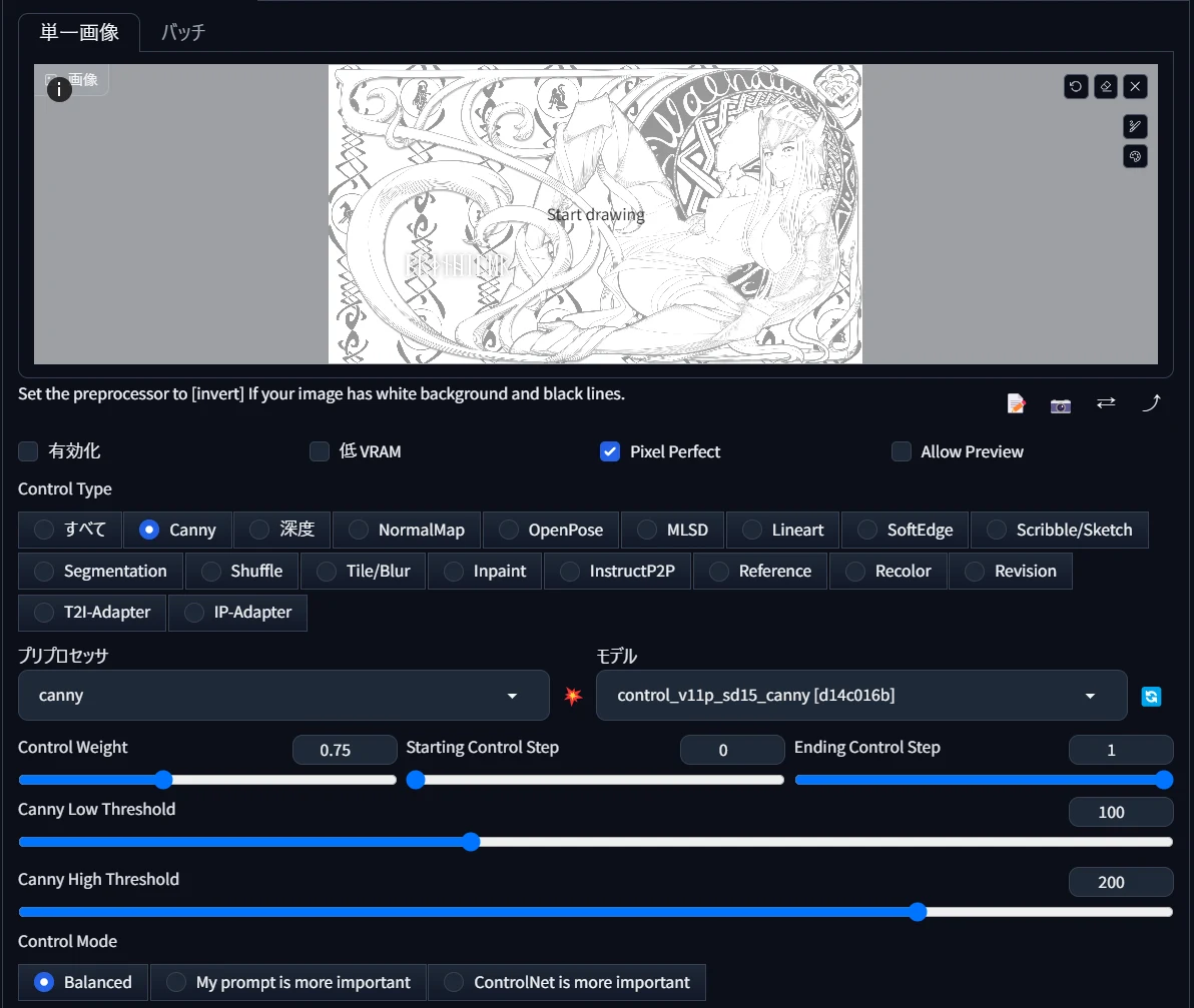 ・Cannyを重ね掛けしてみよう:図版1