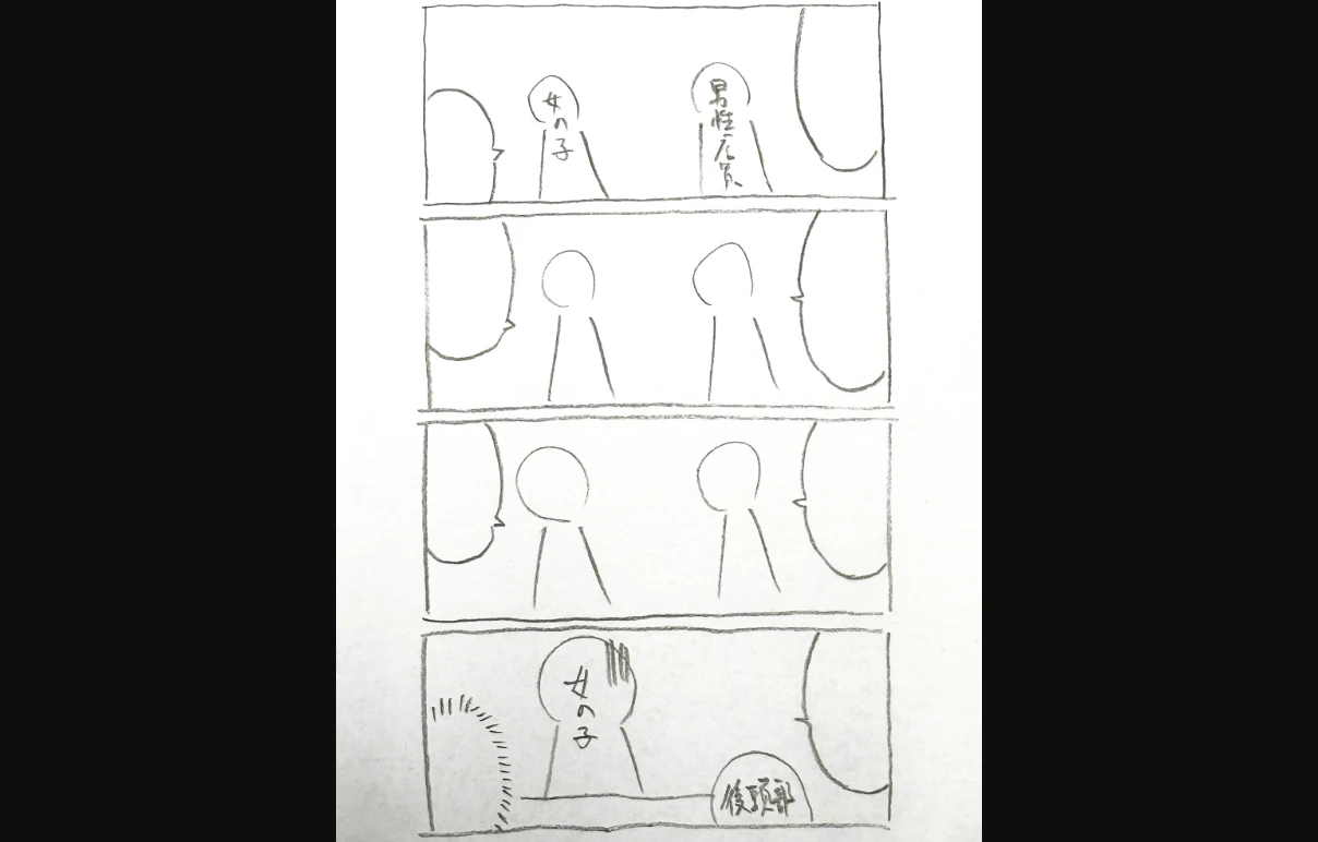 ①ネームから4コマ漫画をつくる：図版1