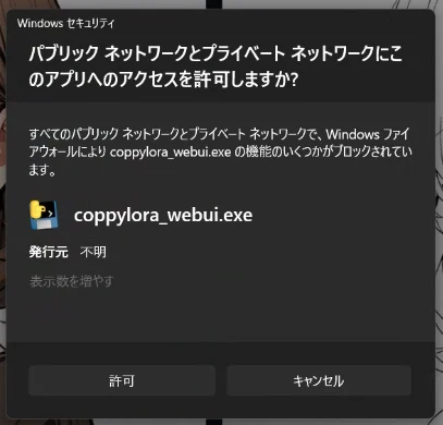 V2以前を入手している場合はスキップ可：図版1
