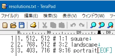 「Aspect Ratio selector」でアスペクト比を一発出し！：図版8