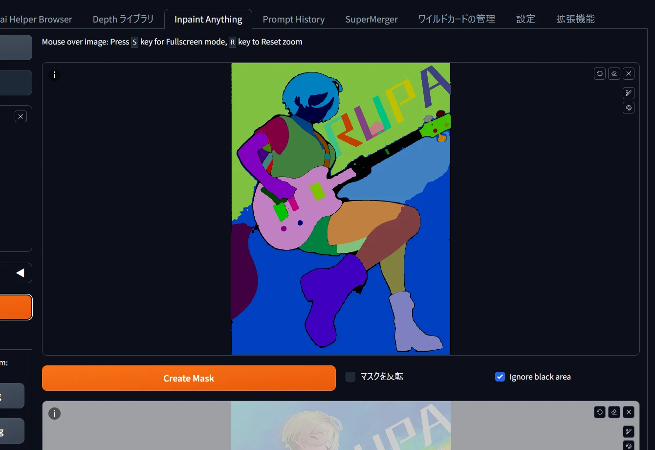 【便利技】Inpaint Anythingで「自動マスク」:図版4