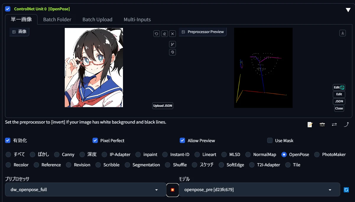 １．Openposeの基本：図版1