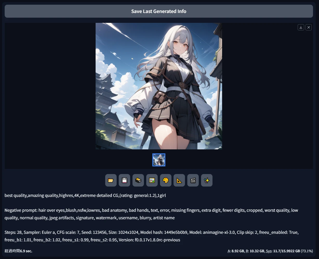 reForgeの特徴は？Forgeとどっちが早い？：図版2