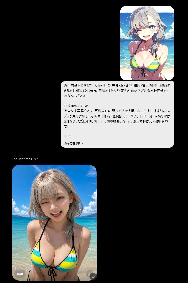 基本的な使い方：図版5