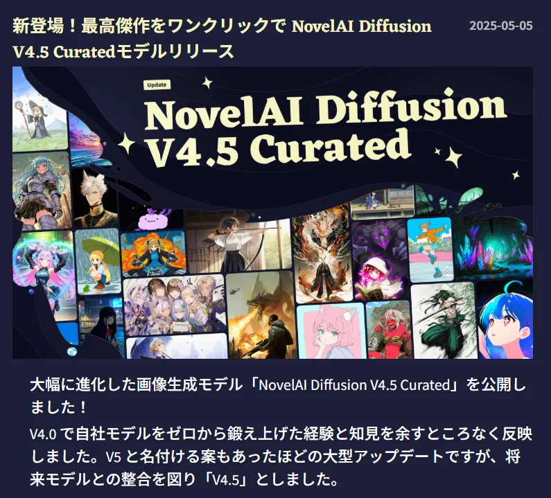 １．進化ポイント概要：図版1