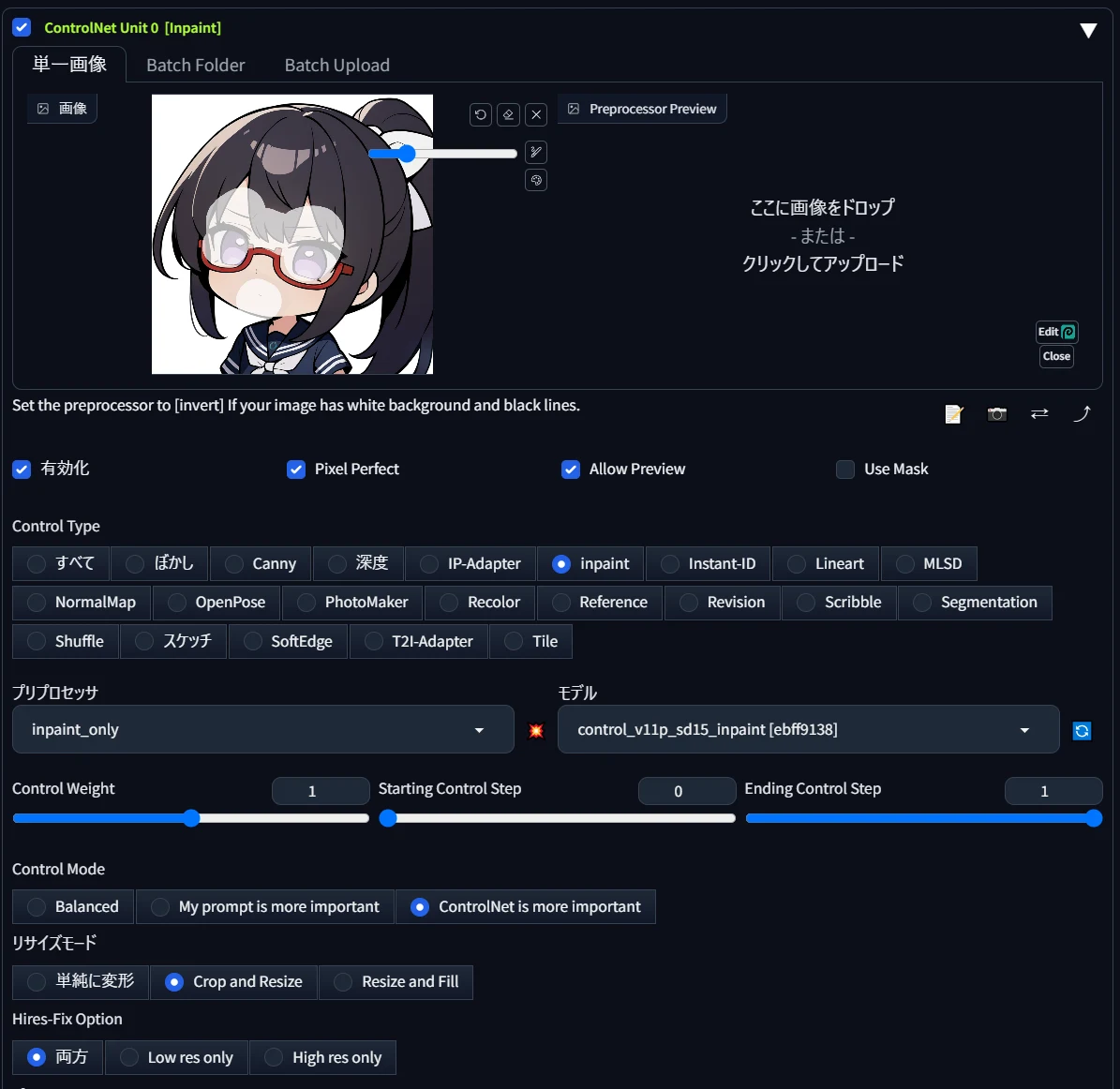 【SD1.5向け】うまくいかないときは:図版2