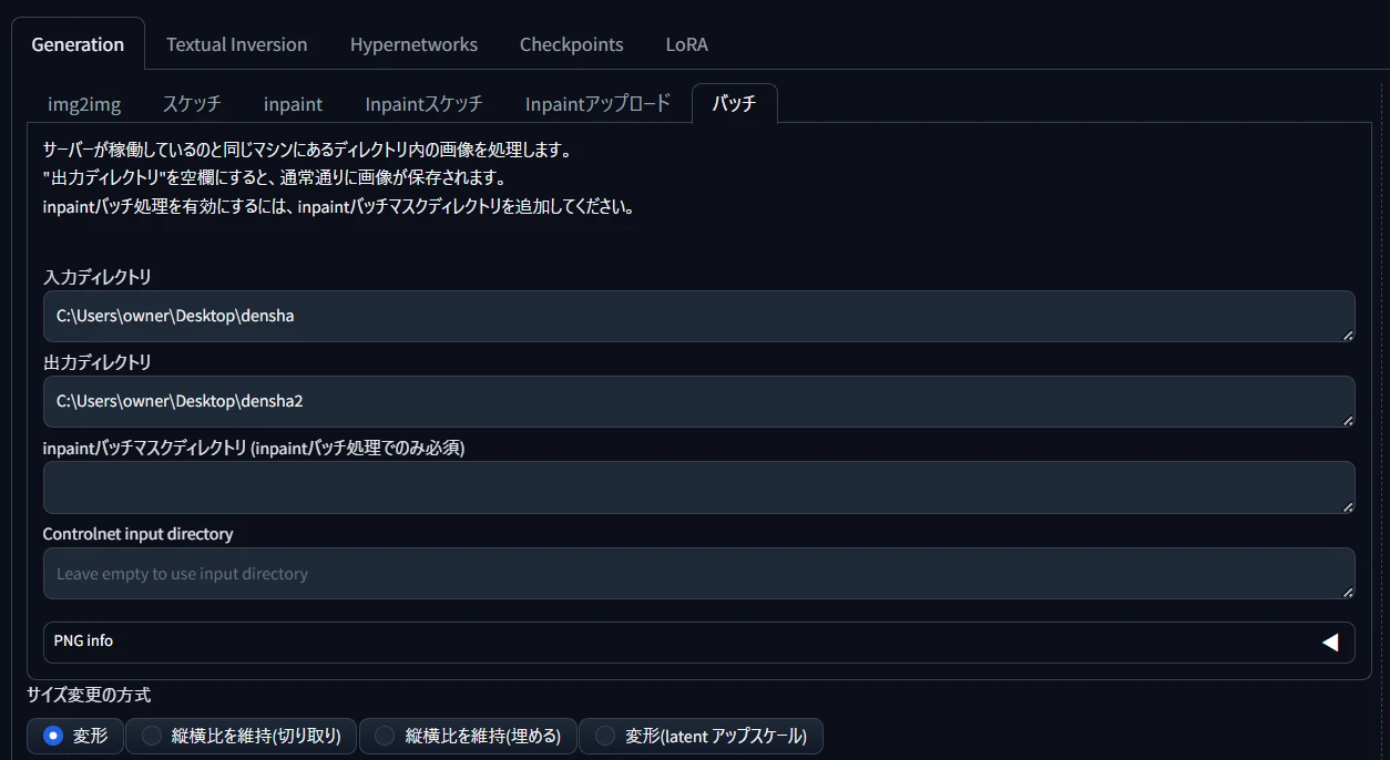 ２．120枚一括バッチ生成：図版1