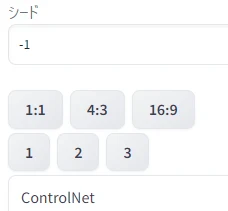 作業の効率化とクオリティを上げる基礎技術：図版3
