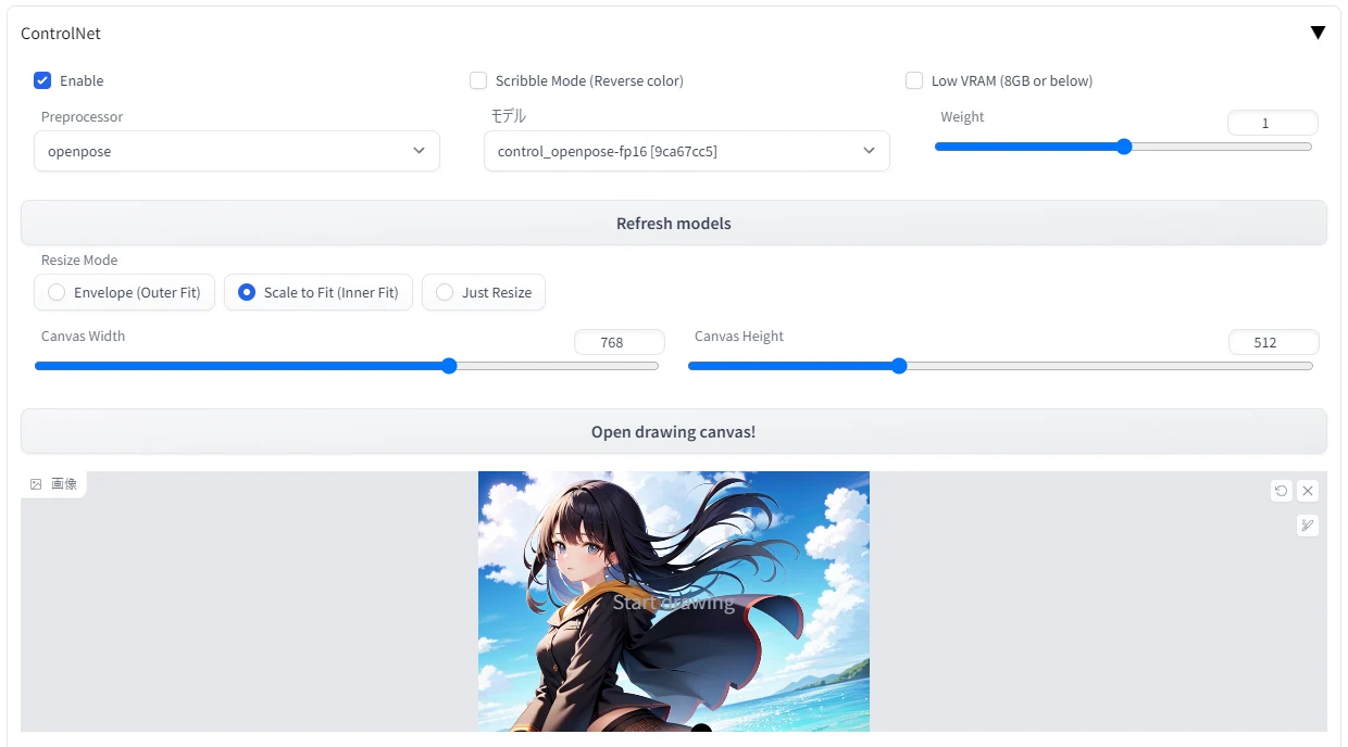 「OpenPose」でキャラのボーンを引用する：図版2