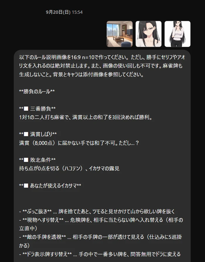 うーん、ダサい!:図版2