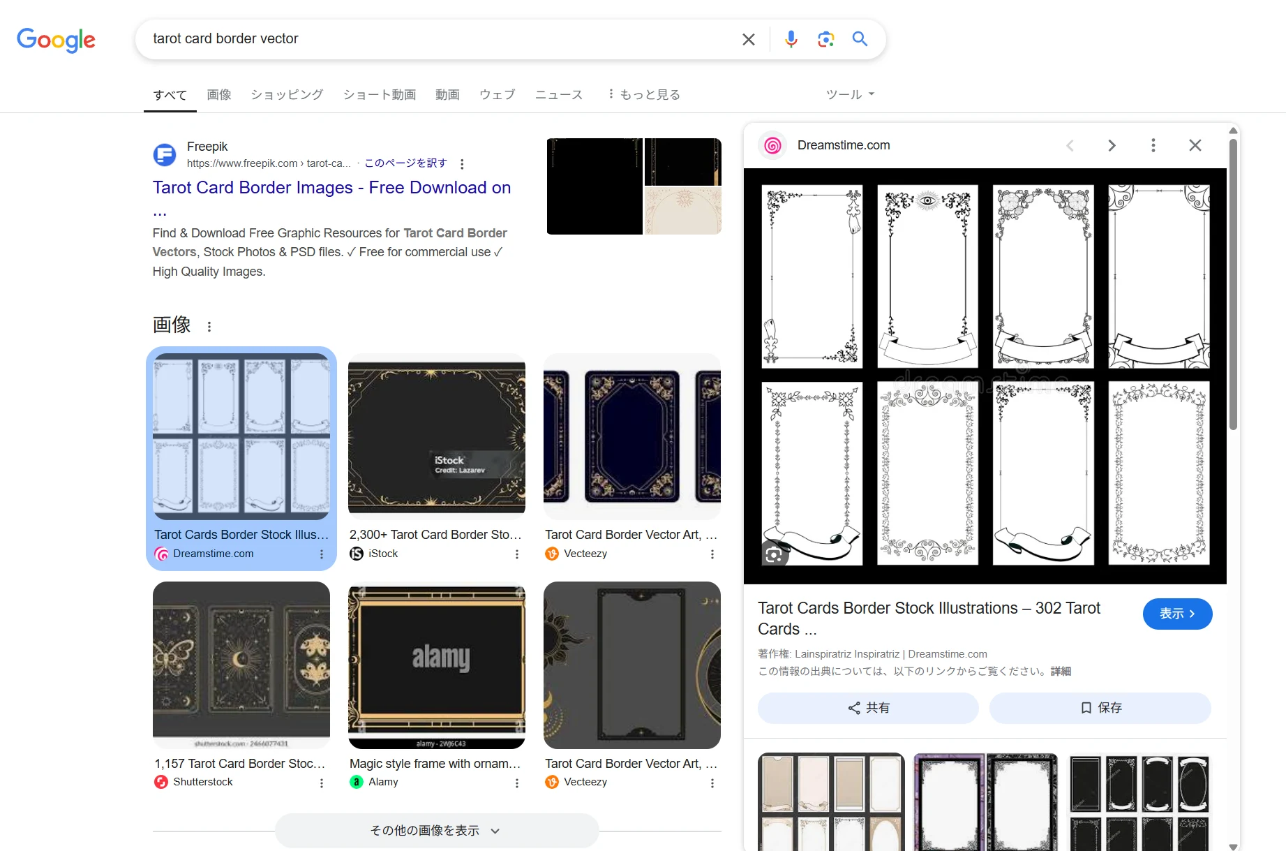 1.LLMに相談する:図版3