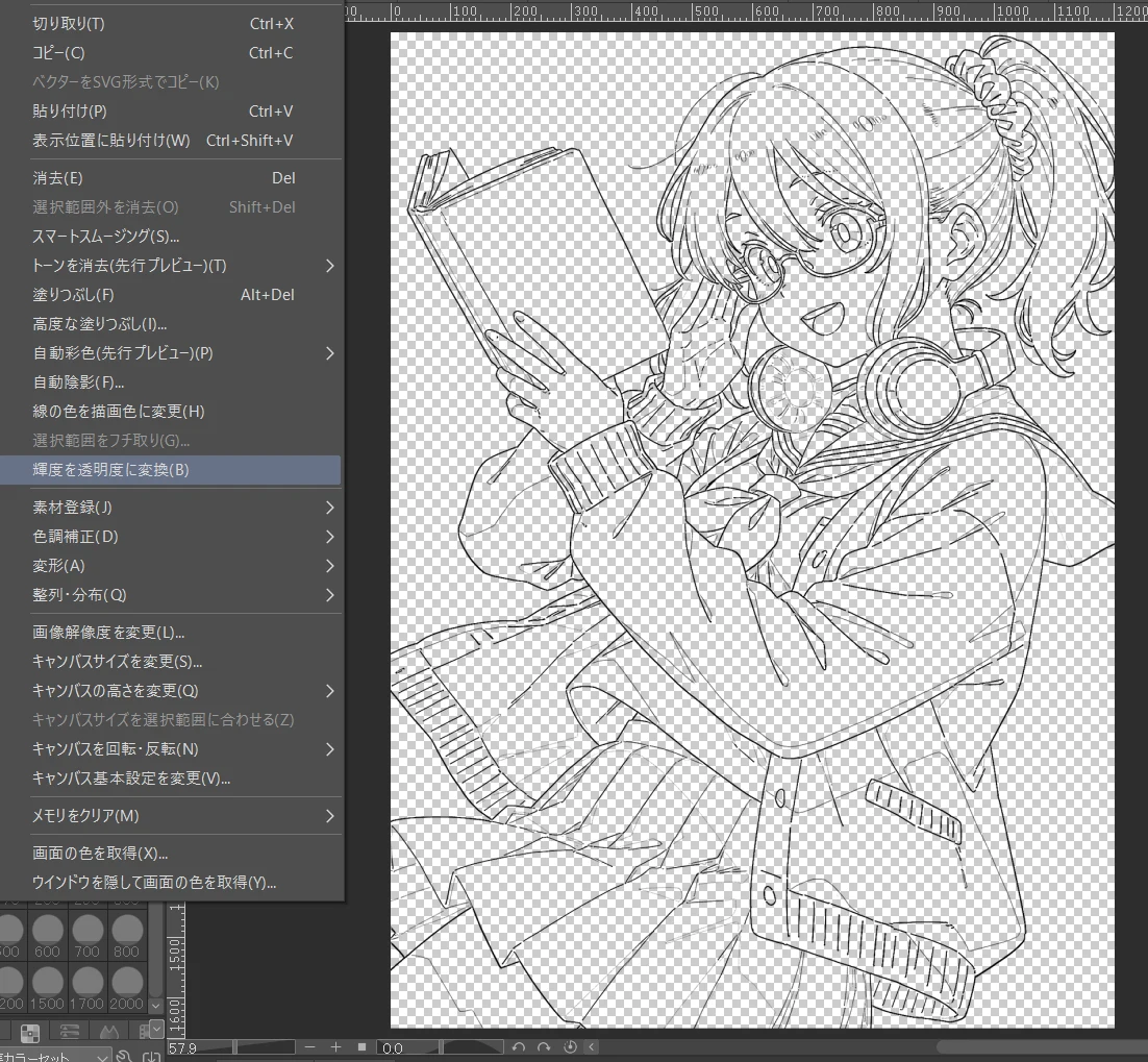 ①画像編集ソフトで線画抽出:図版4