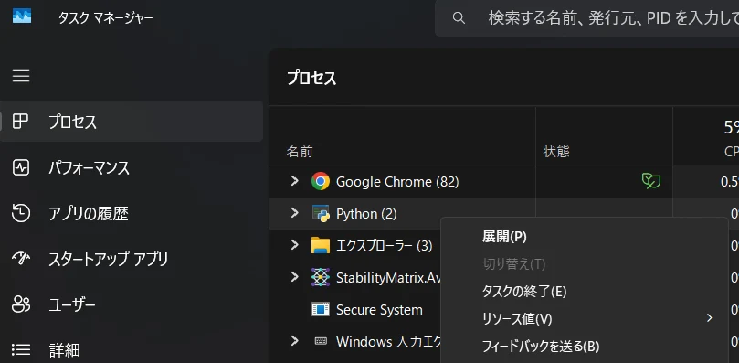 うまく起動できない場合：図版3