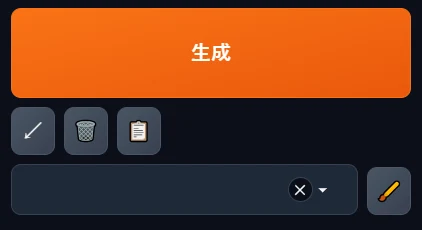 保存しているプロンプトを移植：図版1