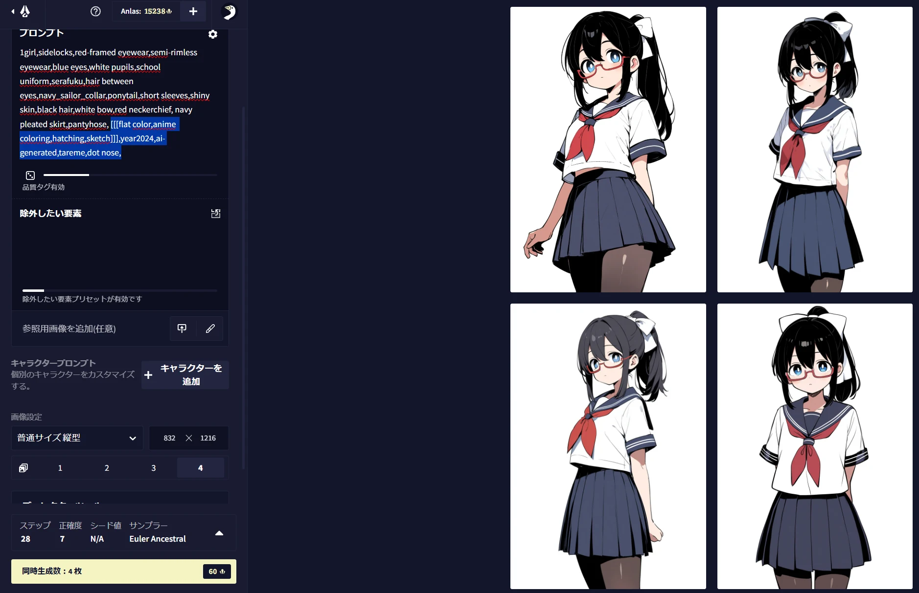 使用タグ：[[[flat color,anime coloring,hatching,sketch]]],year2024,ai-generated,tareme,dot nose,